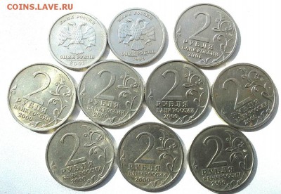 ПУШКИН,СНГ,ГАГАРИН,ГОРОДА ГЕРОИ до3.04.15 - 20150331_114756(1)