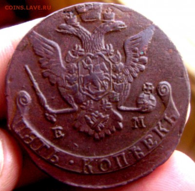 5 копеек 1788 ем 1771 ем до 02.04.2015 22-00 - Изображение 5238
