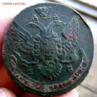 5 копеек 1788 ем 1771 ем до 02.04.2015 22-00 - Изображение 5252