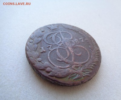 пять копеек Екатерины - DSC01058.JPG