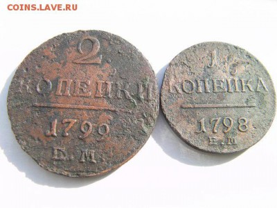 коп 1798,2коп 1799 ем до 2.04.2015 22.00 - SANY0245.JPG