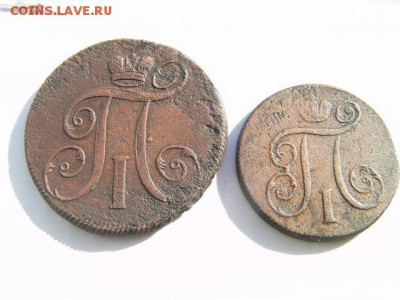 коп 1798,2коп 1799 ем до 2.04.2015 22.00 - SANY0246.JPG