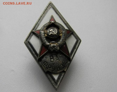 Ромбы военных училищ - P3280646.JPG