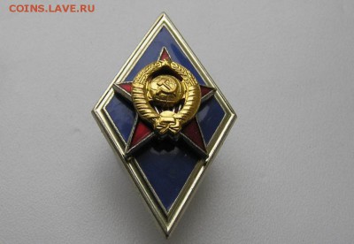 Ромбы военных училищ - P3280638.JPG