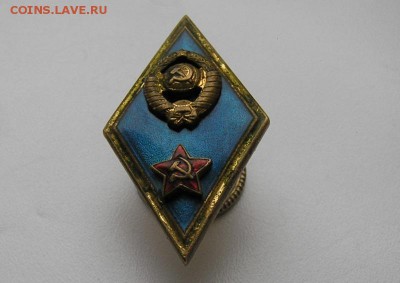 Ромбы военных училищ - P3280651.JPG