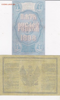 5 копеек дореформа 1946.49.53.57 гг (3) до 2.04 в 22.00 - IMG_20150331_0004