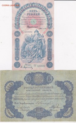 5 копеек дореформа 1946.49.53.57 гг (3) до 2.04 в 22.00 - IMG_20150331_0003