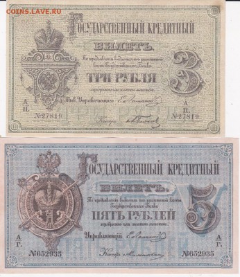 15.20 копеек дореформа 6 шт (3) до 2.04 в 22.00 - IMG_20150331_0011