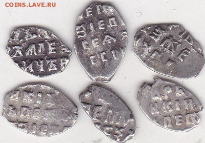 Чешуя Петра Алексеевича 6 шт (3) до 2.04 в 22.00 - IMG_20150331_0017