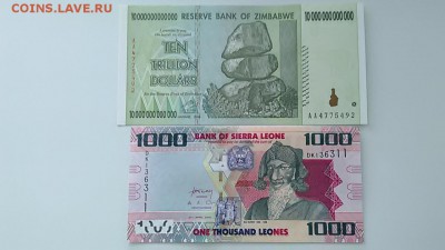Банкноты Зимбабве и Сьерра - Леоне! до 04.04.2015 20:00 мск - IMG_20150331_161908