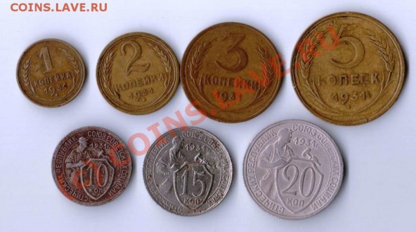 1931 год - 31 год.JPG