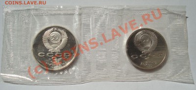 1+3р 70лет ВОСР пруф сцепка в банк. уп. до 18.06 короткий - DSC04680.JPG