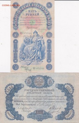5 копеек дореформа 1949.55.56.57 гг (4) до 2.04 в 22.00 - IMG_20150331_0003