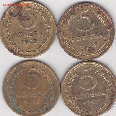 5 копеек дореформа 1949.55.56.57 гг (4) до 2.04 в 22.00 - IMG_20150331_0001