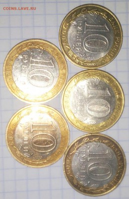 Галич сп 5шт до 03.04.2015 19:00 - 20150331_205905-1