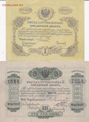 15 копеек дореформа 6 шт (4) до 2.04 в 22.00 - IMG_20150331_0007