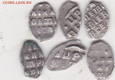 Чешуя Петра Алексеевича 6 шт (4) до 2.04 в 22.00 - IMG_20150331_0011