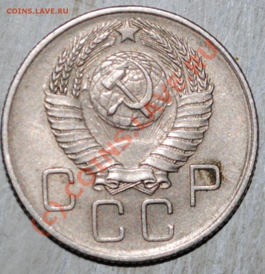 20 копеек 1957 (2 шт) до 19.06.10 в 21МСК - DSC_0031