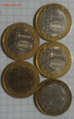 Галич сп 5шт до 03.04.2015 19:00 - 20150331_205928-1