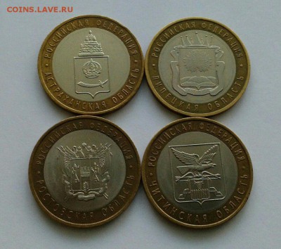 10Рублей Российская Федерация 2006-07 4ШТ до 1-04-15 22-30М - A0gdr8wvYC8