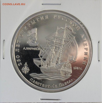 Набор медалей "250 лет Русской Америки". До 05.04 (22-00) - P1010008.JPG