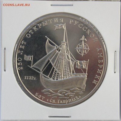 Набор медалей "250 лет Русской Америки". До 05.04 (22-00) - P1010005.JPG