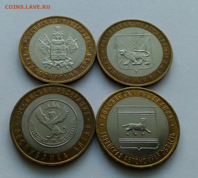 №3 10 Рублей Российская Федерация 4ШТ до 1-03-15 в 22-30 - gRV7Dr8zDpQ