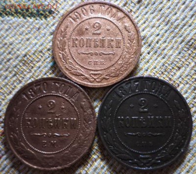 2 копейки 1795 год Е.М. перидатировка до.3.04.15.в22.00.мск - DSC02420.JPG