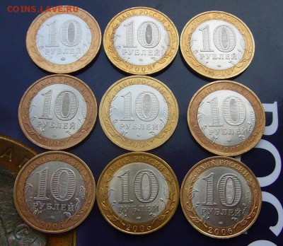 Республики - 9 монет   до 6.04.2015  22-20 - P1120302.JPG