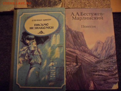 6 книг в хорошем состоянии разных авторов 2.04.15 21.00 - SAM_0871.JPG
