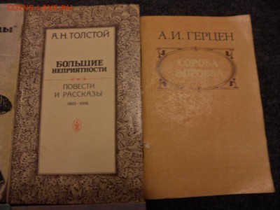 6 книг в хорошем состоянии разных авторов 2.04.15 21.00 - SAM_0870.JPG