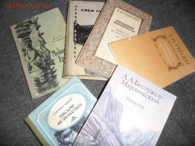 6 книг в хорошем состоянии разных авторов 2.04.15 21.00 - SAM_0867.JPG