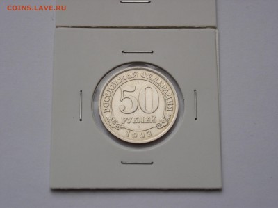 25 и 50 руб. Шпицберген Арктикуголь 1993г. До 04.04 (22-00) - P1010033.JPG