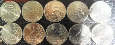 2 рубля  Ленинград мешковой 10 штук UNC до 4.04.2015 - SAM_3624.JPG