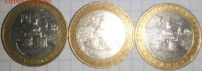 Владимир м 3 шт до 03.04.2015 19:00 - 20150331_214801-1