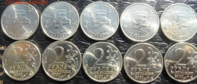 2 рубля  Ленинград мешковой 10 штук UNC до 4.04.2015 - SAM_3625.JPG