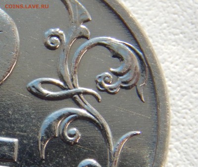 2 РУБЛЯ ГАГАРИН БЕЗ МД правильная ? - DSCN1027