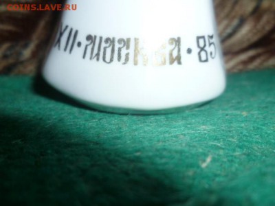 Девушка Москва 85 - P1070434.JPG
