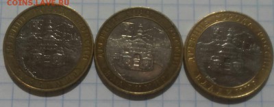 Владимир м 3 шт до 03.04.2015 19:00 - 20150331_214818-1