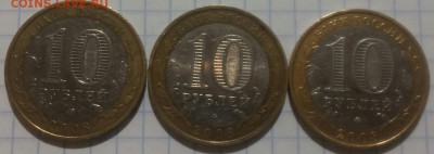 Владимир м 3 шт до 03.04.2015 19:00 - 20150331_214840-1