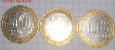 Владимир м 3 шт до 03.04.2015 19:00 - 20150331_214858-1