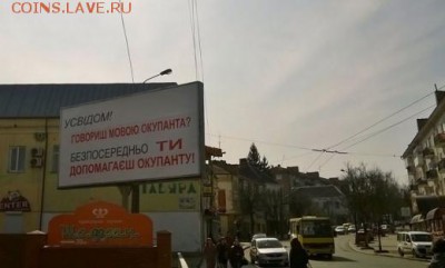 Ну а теперь про Украину - 032