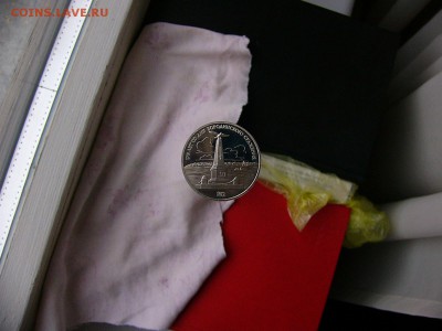 1 рубль 1987 года Бородино 05.04. 22-15 - P1120790.JPG