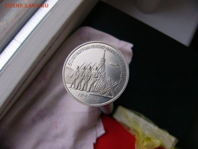 3 рубля 1991 года Победа под Москвой 05.04. 22-15 - P1120799.JPG