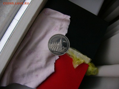 3 рубля 1991 года Победа под Москвой 05.04. 22-15 - P1120798.JPG