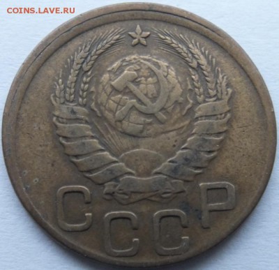 3 копейки 1945 года с браком аверса, оценка. - DSCF0826