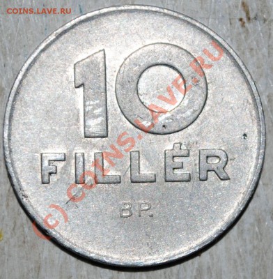 Лот Венгрии 19.06.10 в 21МСК - DSC_0046