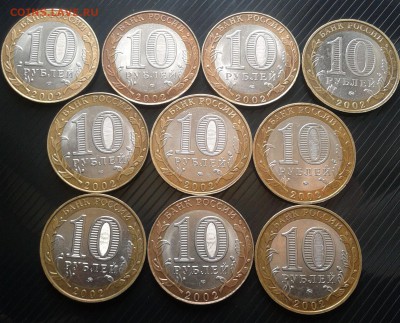 Короткий до 1.04 22.ч 00.Мин-ва комплект+3,всего 10штук - 2015-03-31 09.55.18