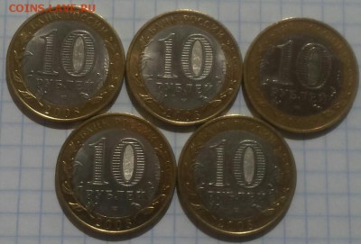 Азов сп 5 шт до 03.04.2015 19:00 - 20150331_220524-1