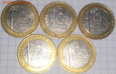 Великий Устюг сп 5 шт до 03.04.2015 19:00 - 20150331_220919-1